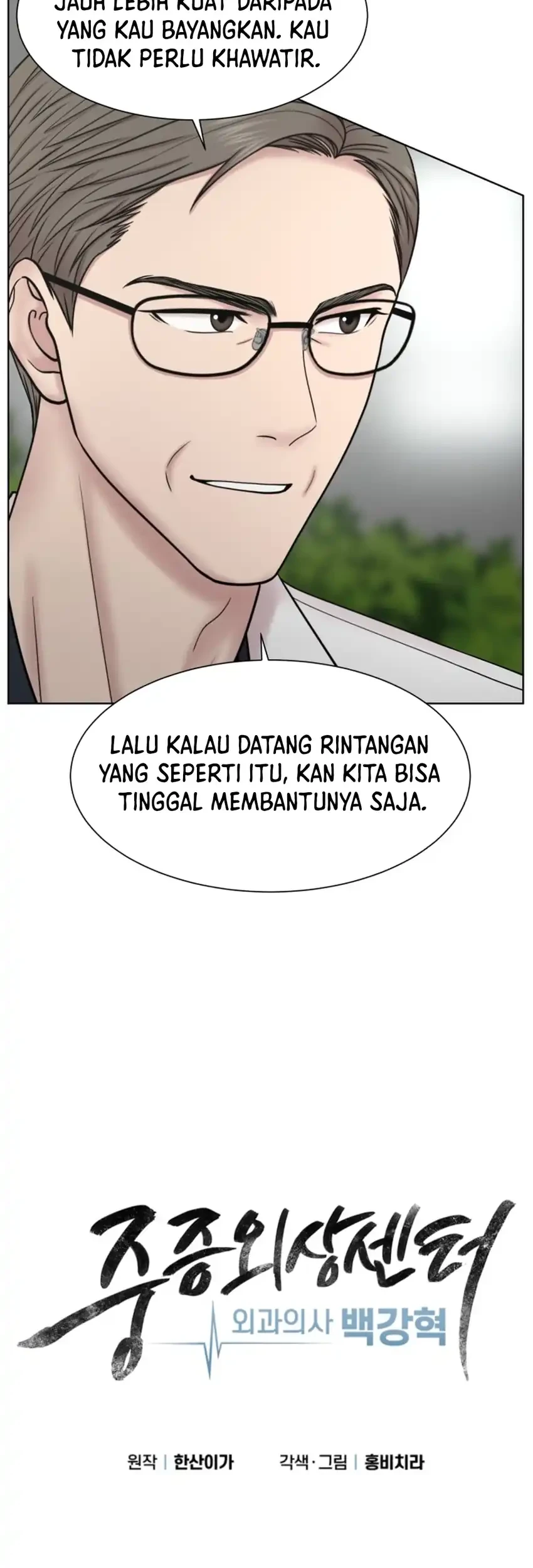 Trauma Center: Surgeon Baek Kang-Hyeok Chapter 38 Gambar 15