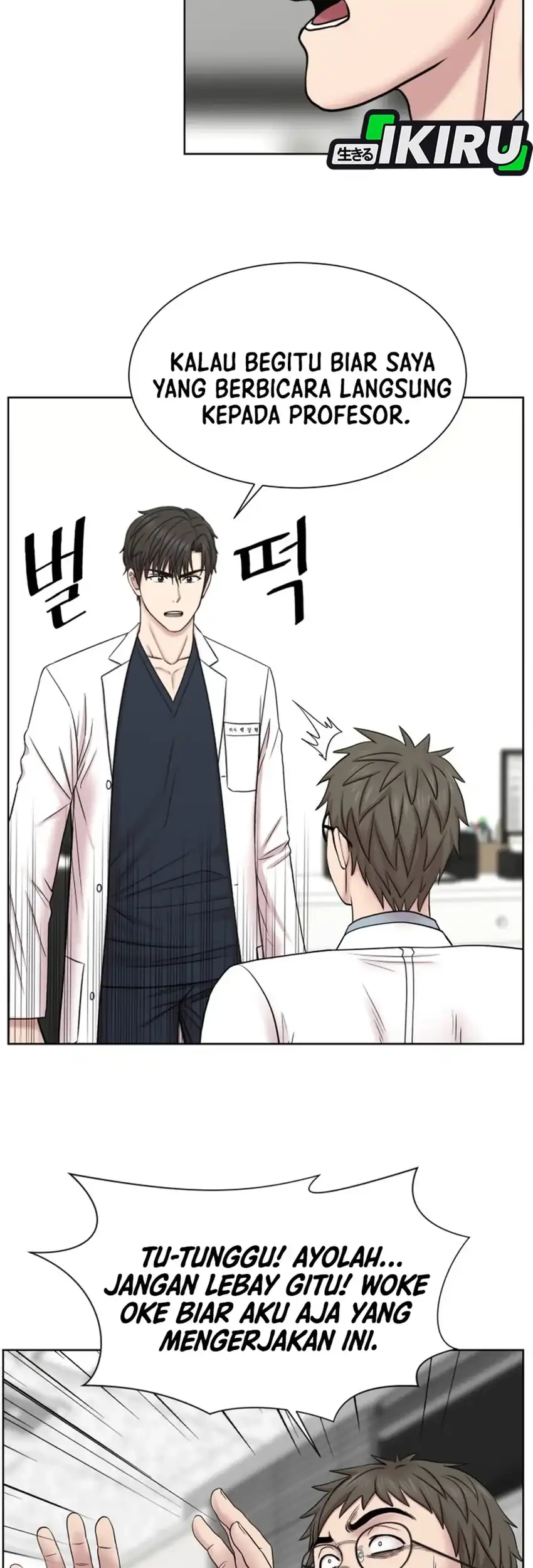 Trauma Center: Surgeon Baek Kang-Hyeok Chapter 40 Gambar 13