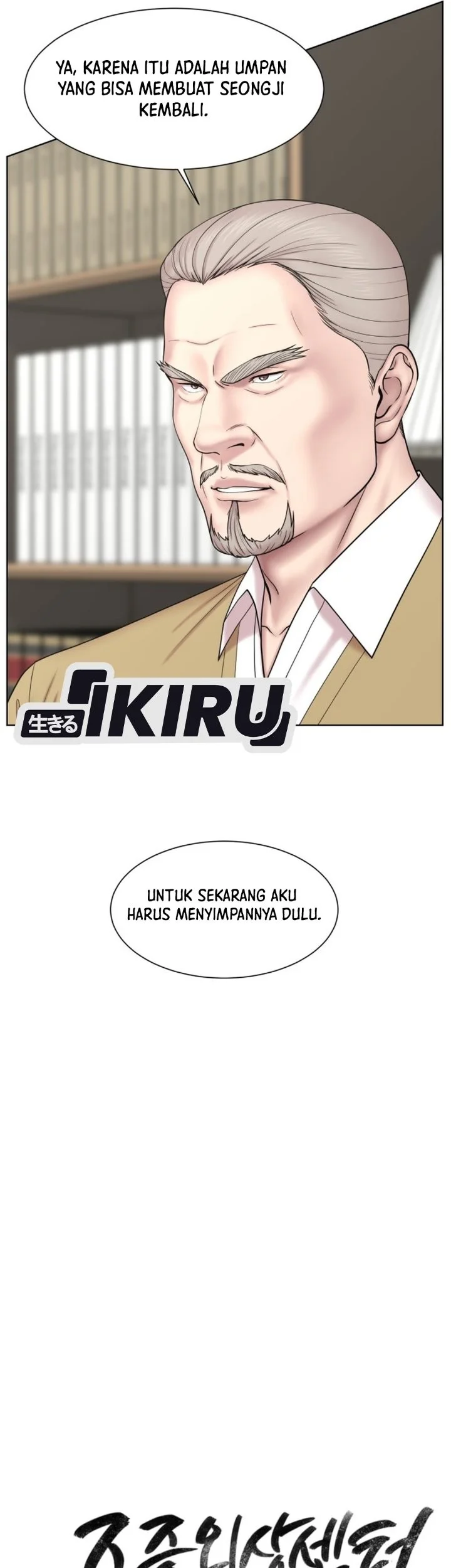Trauma Center: Surgeon Baek Kang-Hyeok Chapter 52 Gambar 16