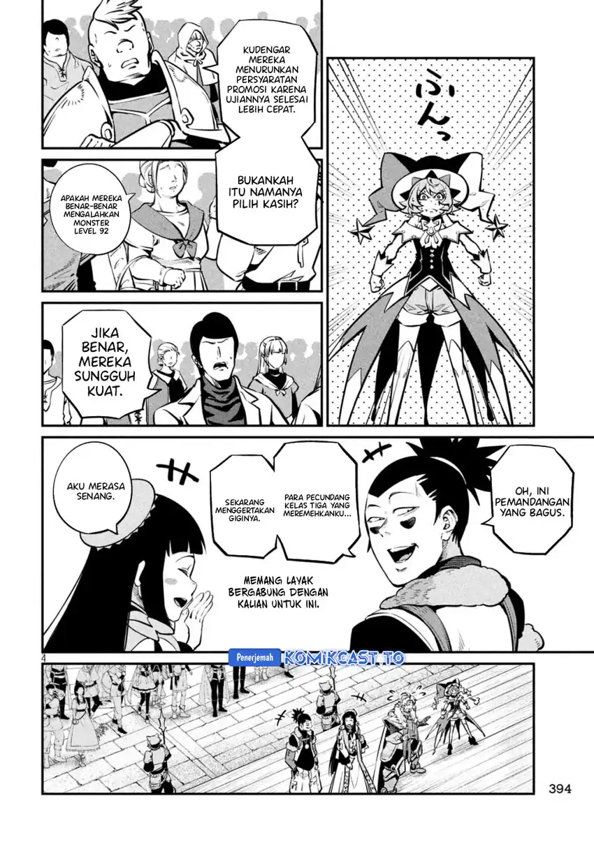 Tsuihou Sareta Tenshou Juu Kishi wa Game Chishiki de Musou Suru Chapter 152 Gambar 5