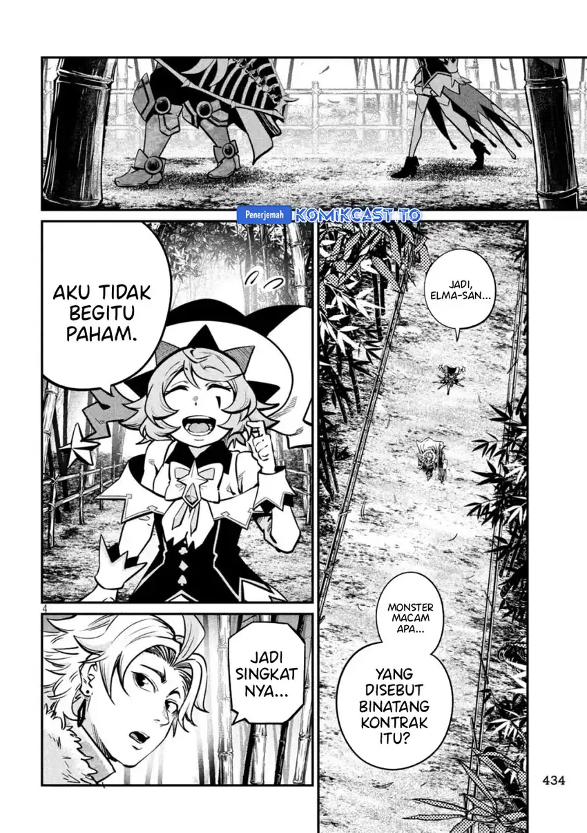 Tsuihou Sareta Tenshou Juu Kishi wa Game Chishiki de Musou Suru Chapter 155 Gambar 5