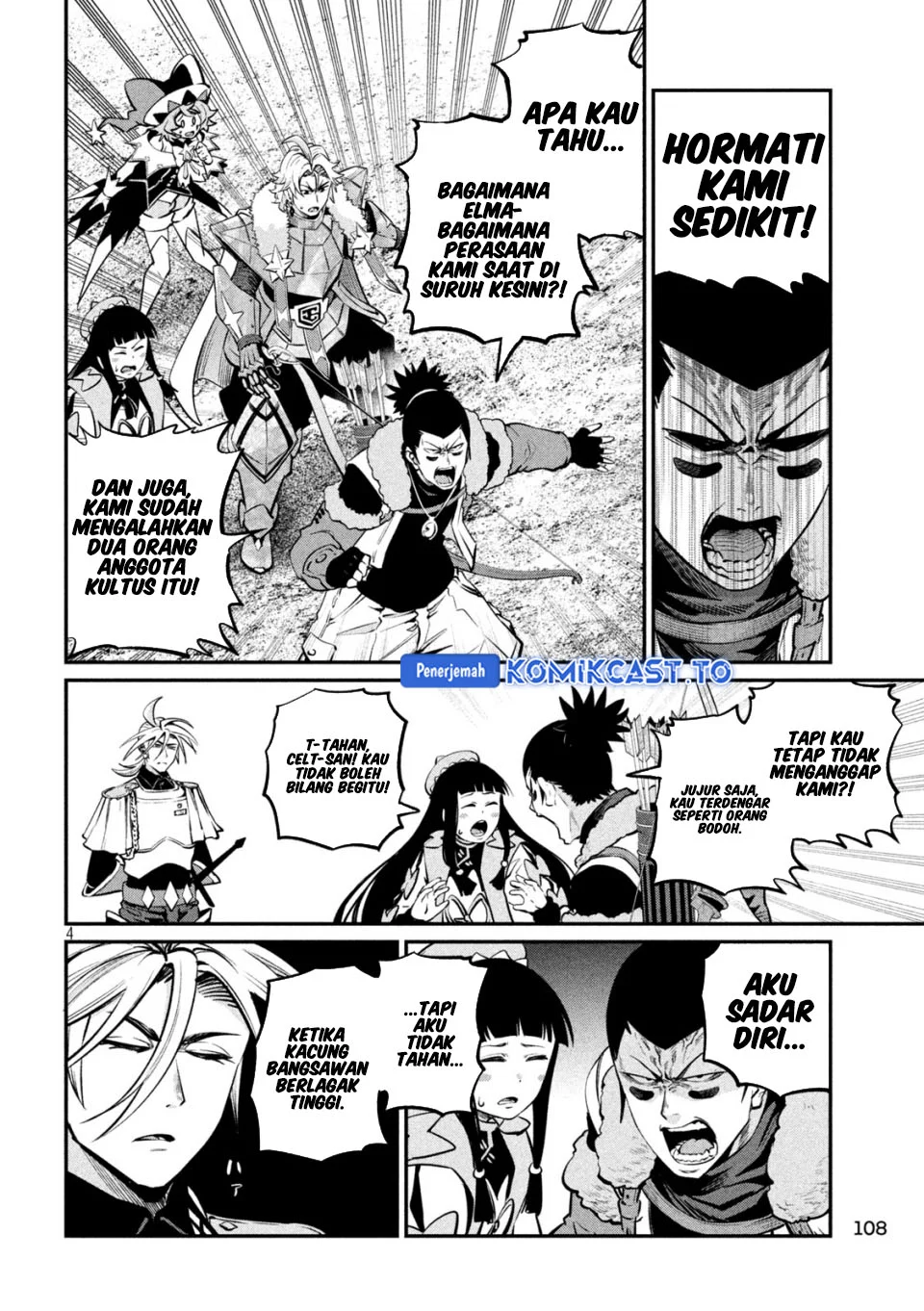 Tsuihou Sareta Tenshou Juu Kishi wa Game Chishiki de Musou Suru Chapter 170 Gambar 5