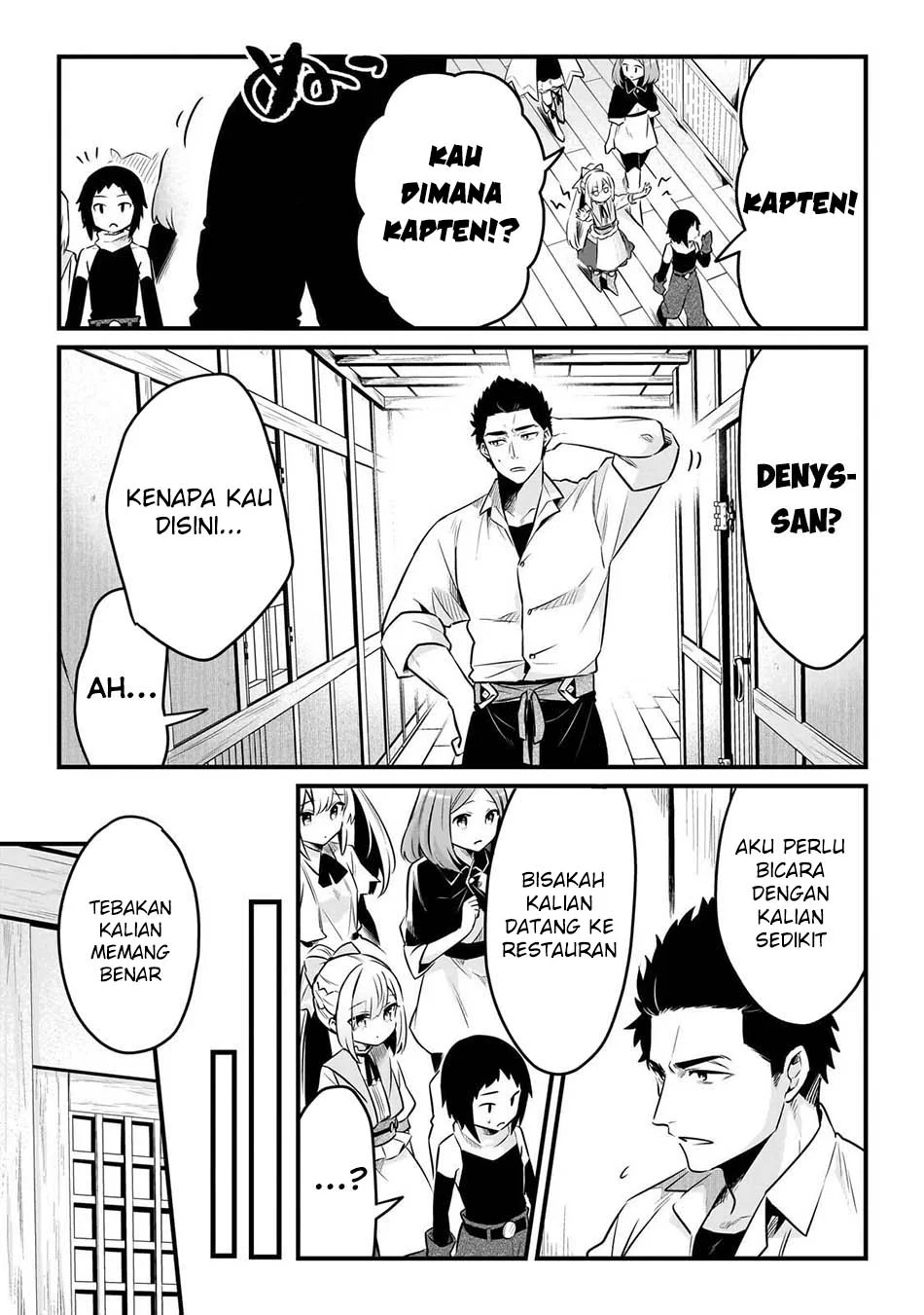 Tsuihousha Shokudou e Youkoso! (Welcome to Cheap Restaurant of Outcasts!) Chapter 60 Gambar 7