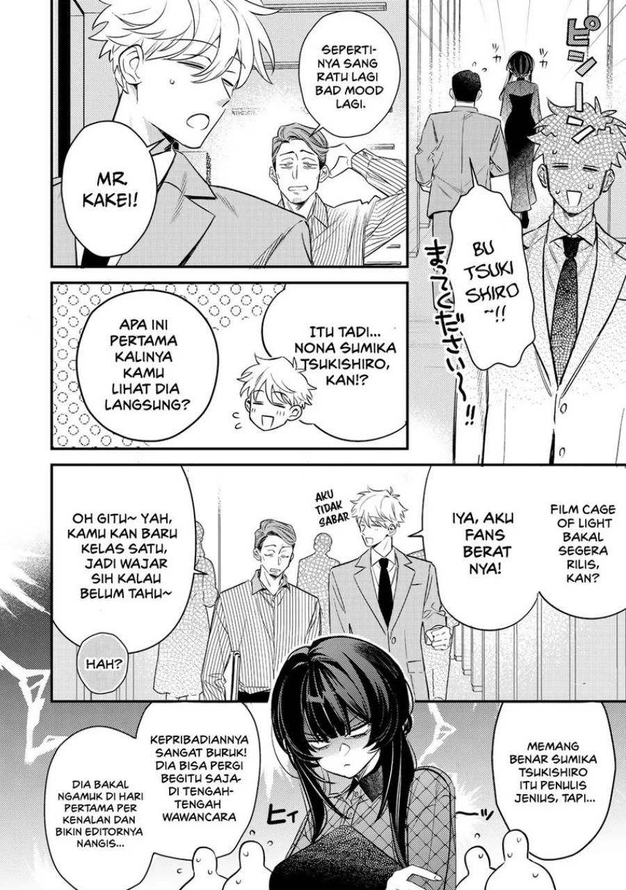 Tsuki no Joou no Nekashitsukekata Chapter 1 Gambar 12