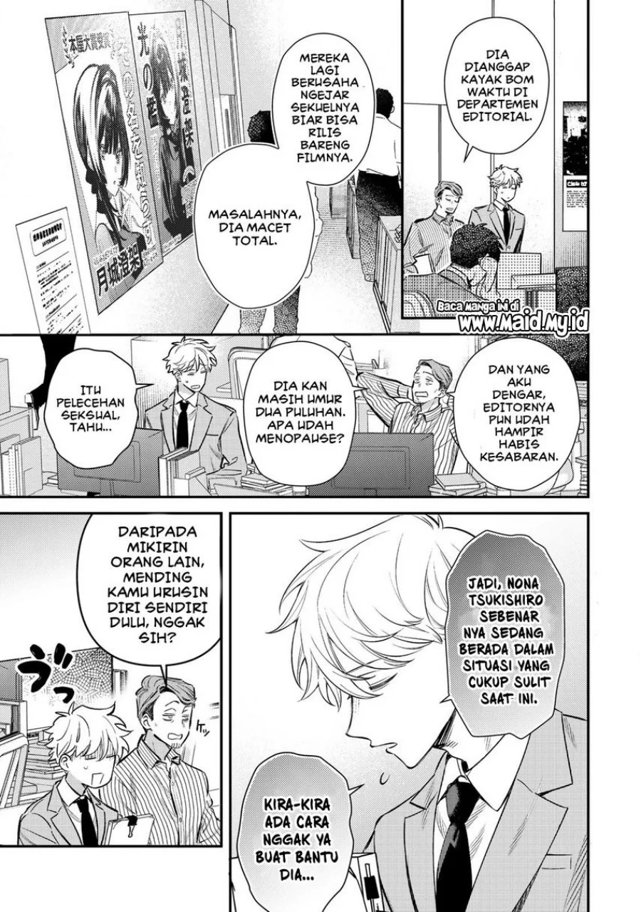Tsuki no Joou no Nekashitsukekata Chapter 1 Gambar 13
