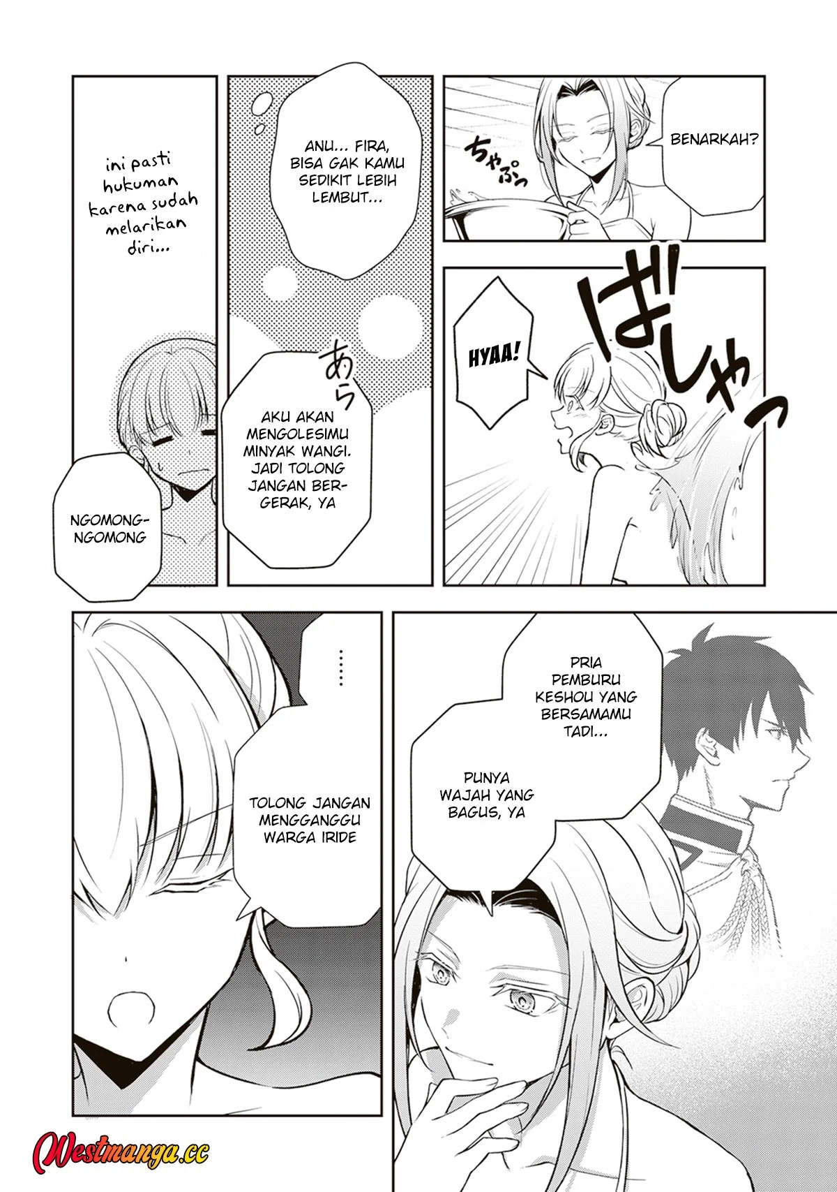 Tsuki No Shiro Sa Wo Shirite Madoromu Chapter 11 Gambar 8