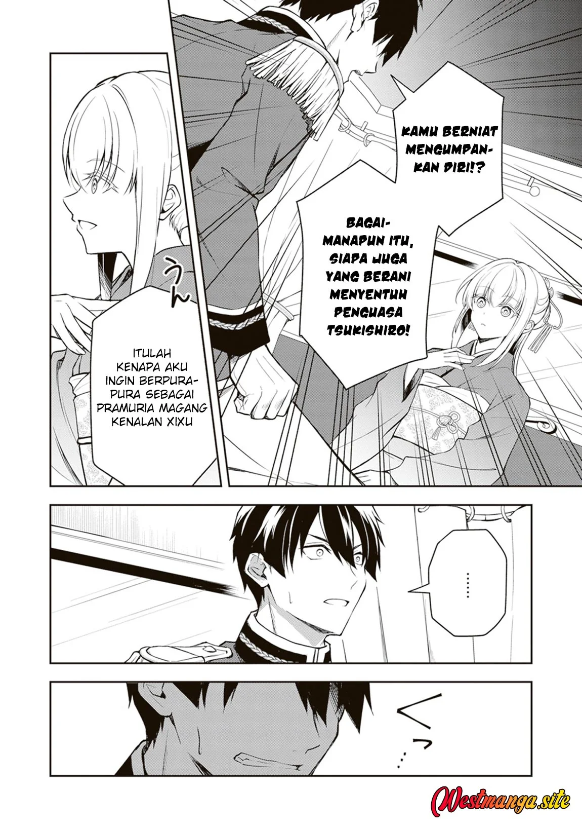 Tsuki No Shiro Sa Wo Shirite Madoromu Chapter 12 Gambar 10