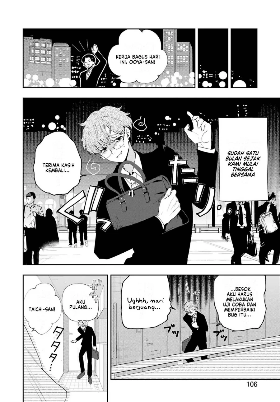 Tsuma wa Boku wo Futorasetai! Chapter 1 Gambar 11