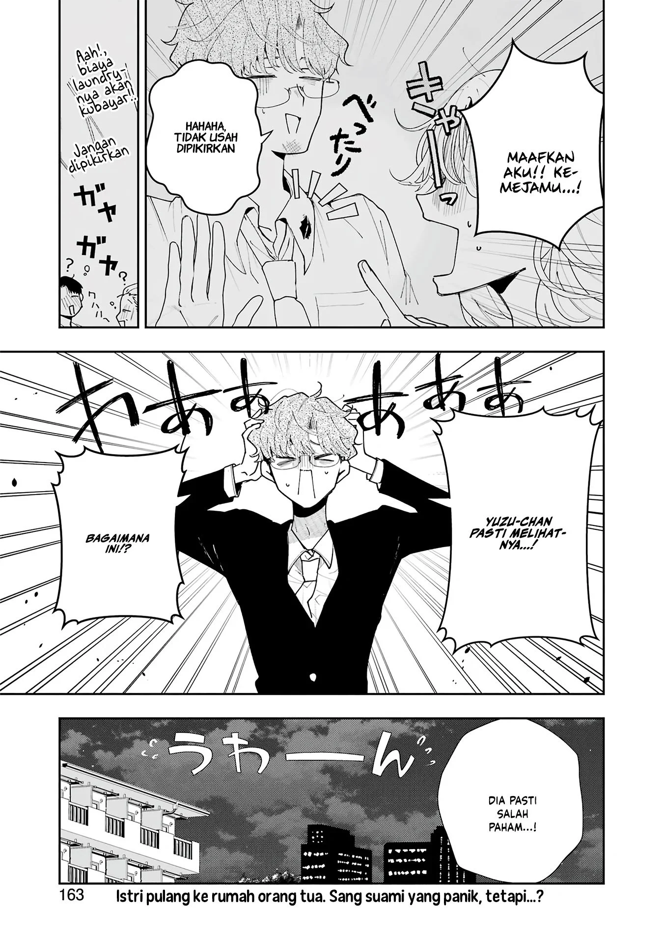 Tsuma wa Boku wo Futorasetai! Chapter 8 Gambar 7