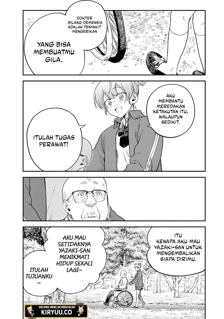 Tsumi to Batsu no Spica Chapter 16 Gambar 5