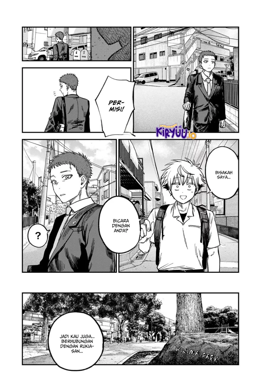 Tsumi to Batsu no Spica Chapter 24 Gambar 5