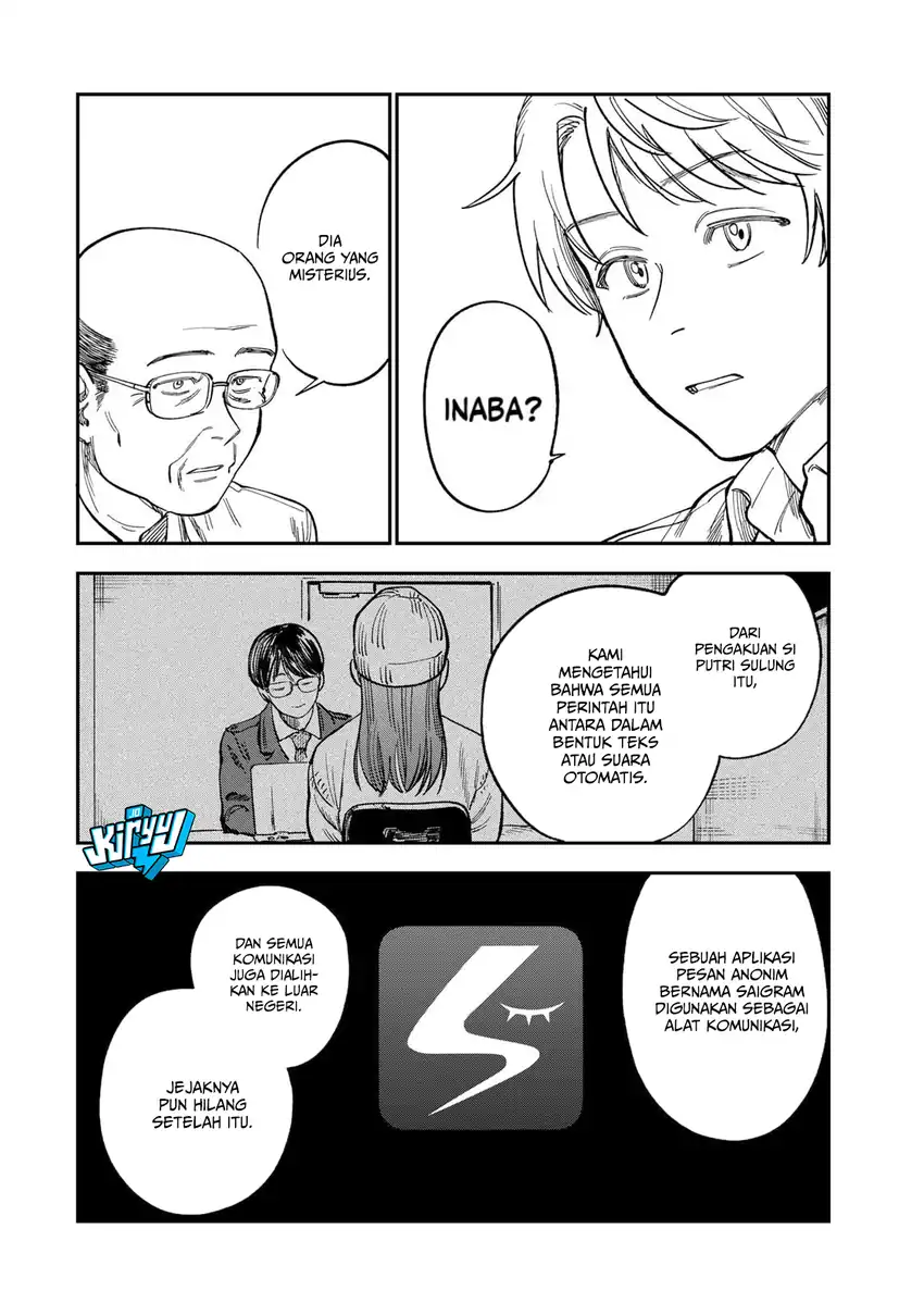 Tsumi to Batsu no Spica Chapter 37 Gambar 5