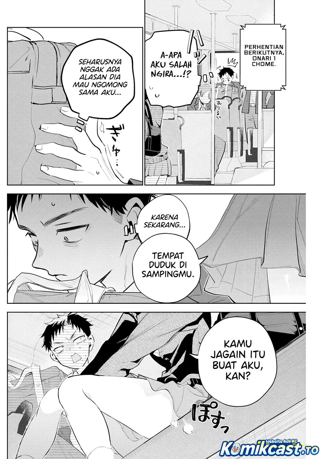 Tsuzura-Senpai wa Motokano Dakara Chapter 1 Gambar 10