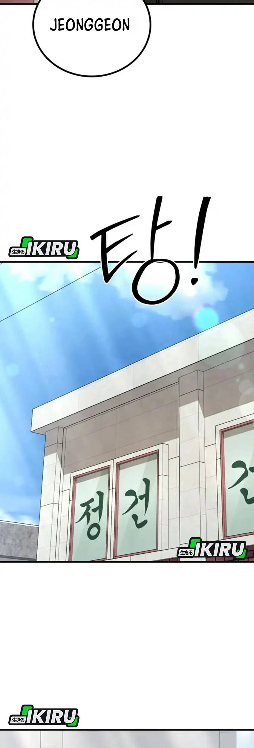 Turns Out to Be a Third-Generation Chaebol Chapter 20 Gambar 18