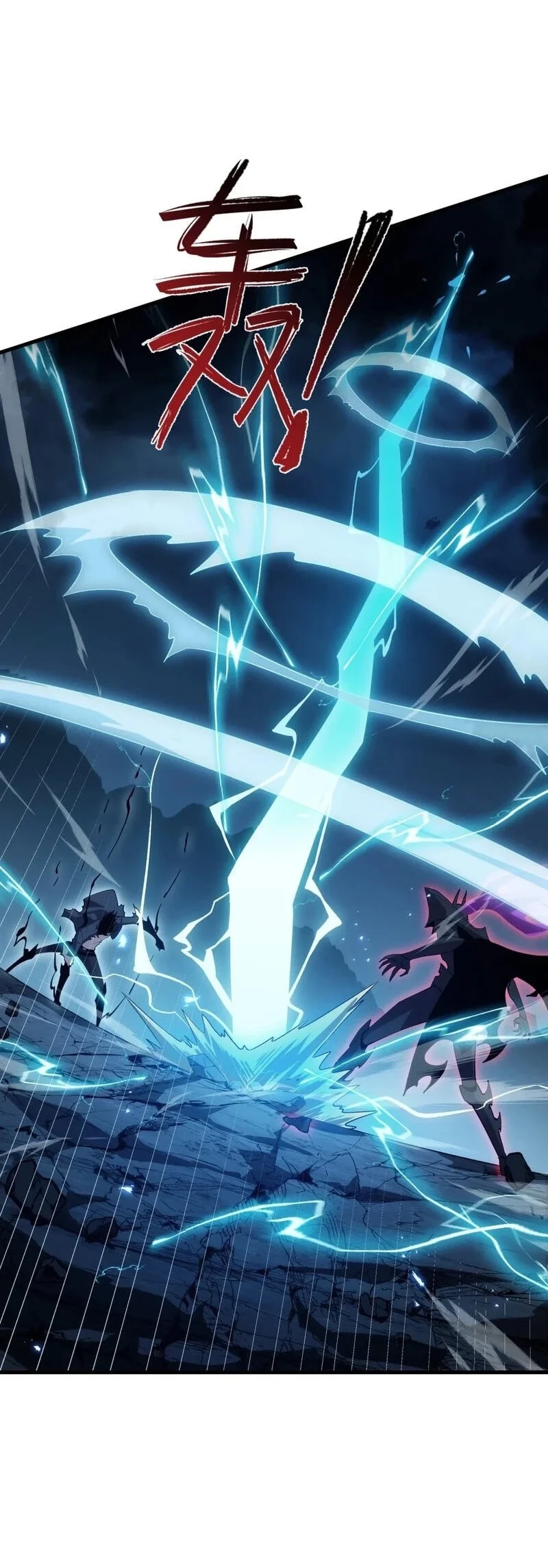 Tyrant of the Otherworld: My Shadow Can Evolve Infinitely Chapter 103 - Halaman 9