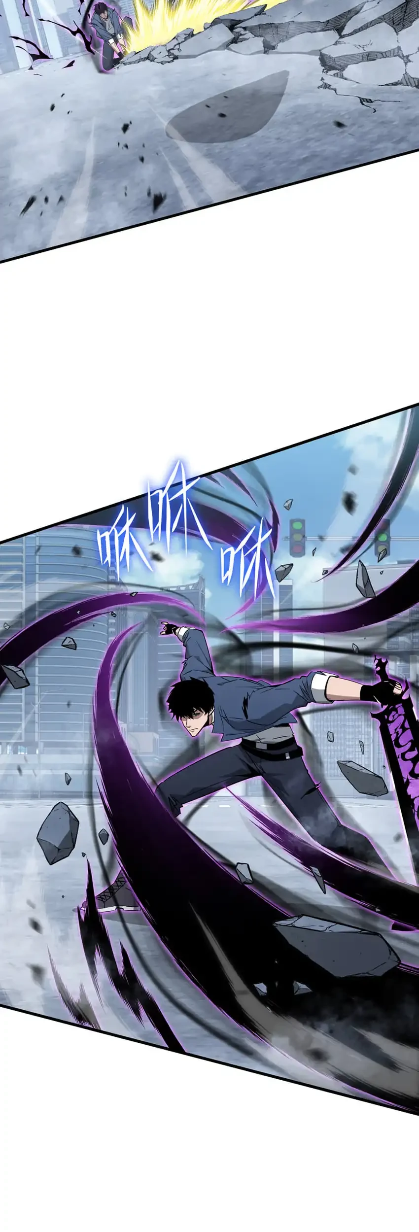 Tyrant of the Otherworld: My Shadow Can Evolve Infinitely Chapter 98 Gambar 8