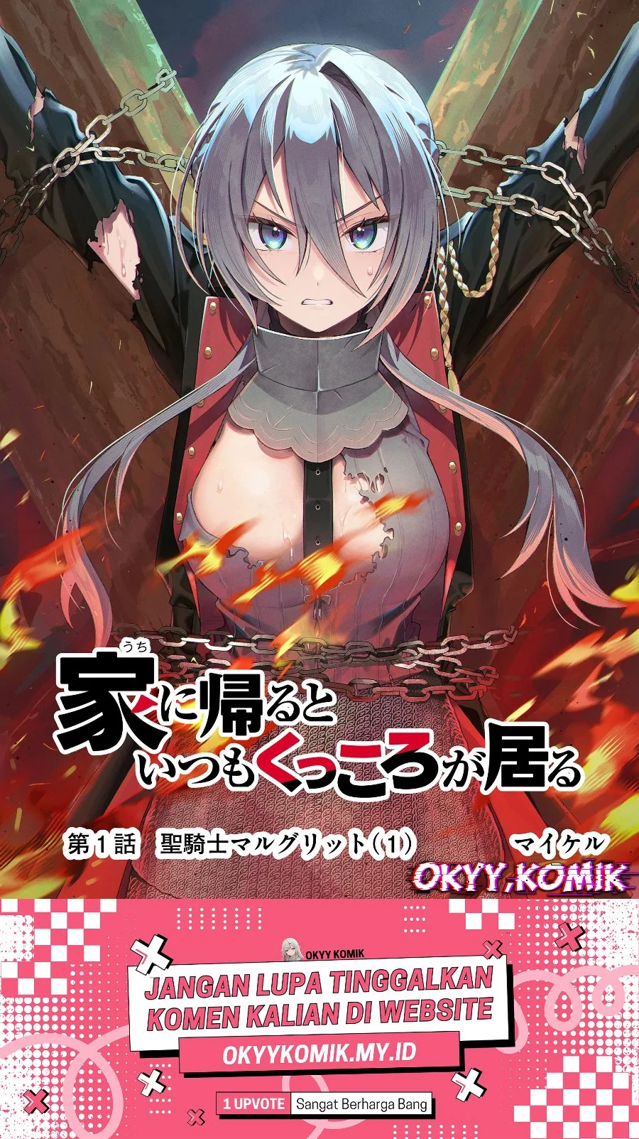 Uchi ni Kaeru to Itsumo Kukkoro ga Iru Chapter 1 Gambar 6