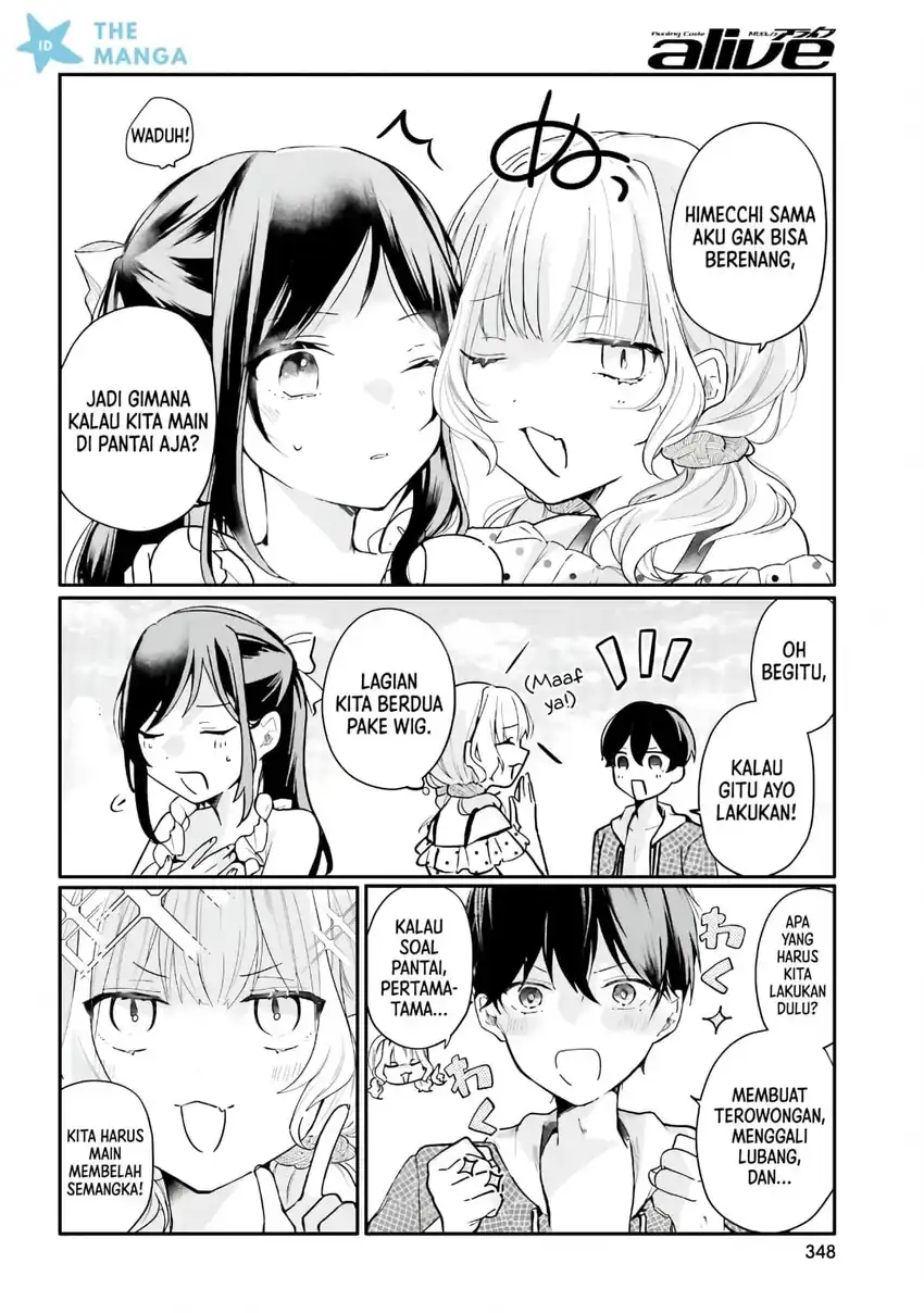 Uchi no Maid ga Class no Suki na Ko ni Nite Iru Chapter 7 Gambar 5