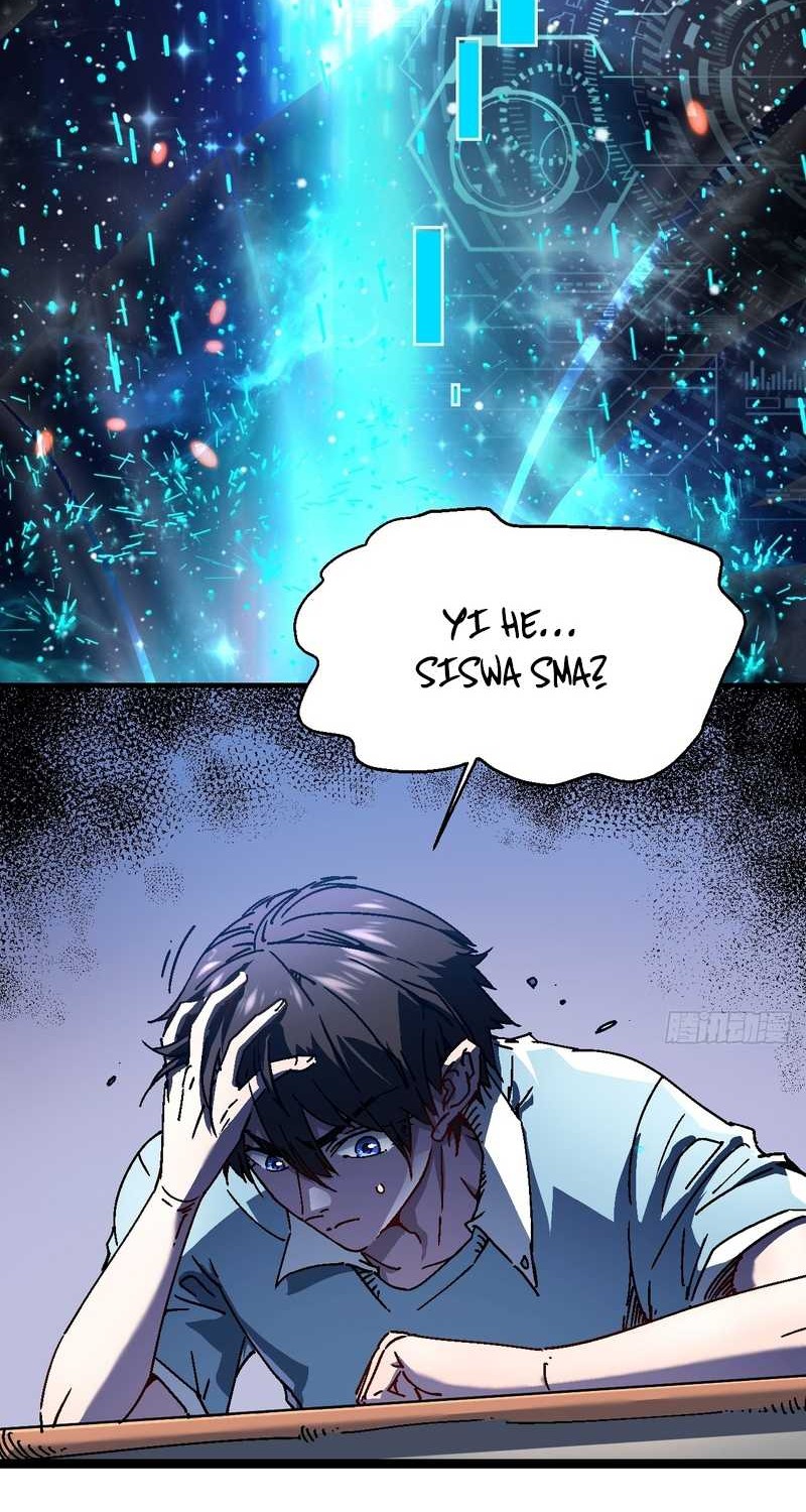 Ultimate Martial Evolution: Begin by Awakening the King of Monsters Chapter 1 Gambar 15