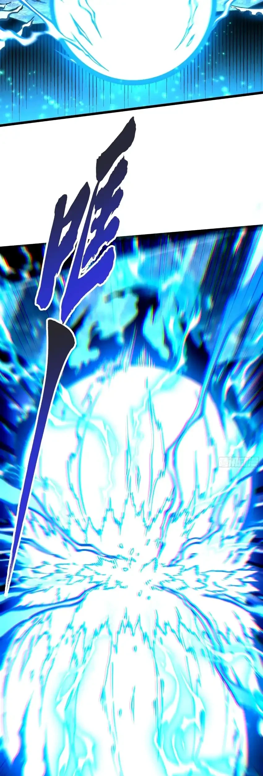 Ultimate Martial Evolution: Begin by Awakening the King of Monsters Chapter 113 Gambar 9