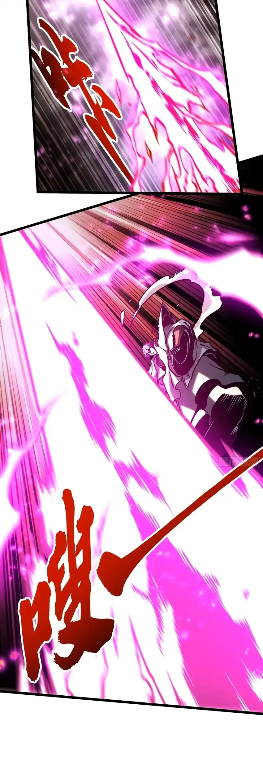 Ultimate Martial Evolution: Begin by Awakening the King of Monsters Chapter 116 Gambar 9