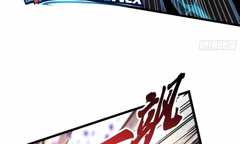 Ultimate Martial Evolution: Begin by Awakening the King of Monsters Chapter 152 Gambar 9