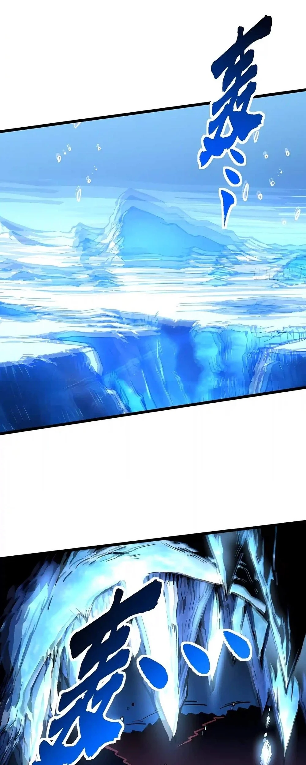 Ultimate Martial Evolution: Begin by Awakening the King of Monsters Chapter 162 Gambar 12