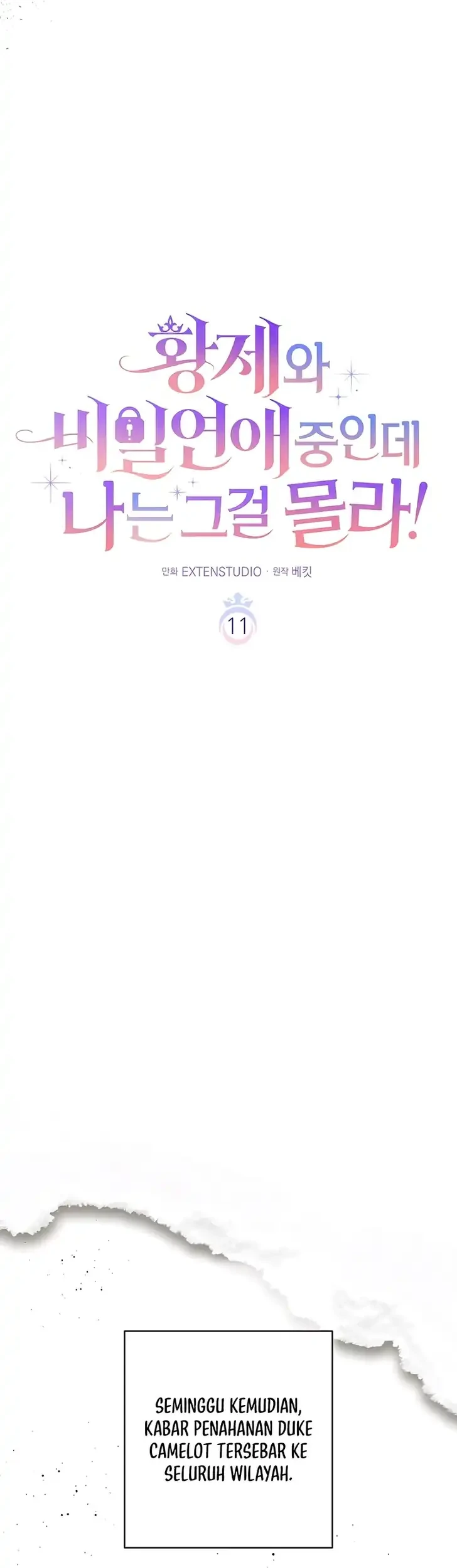 Unbeknownst to Me, I am Secretly Dating the Emperor Chapter 11 Gambar 14