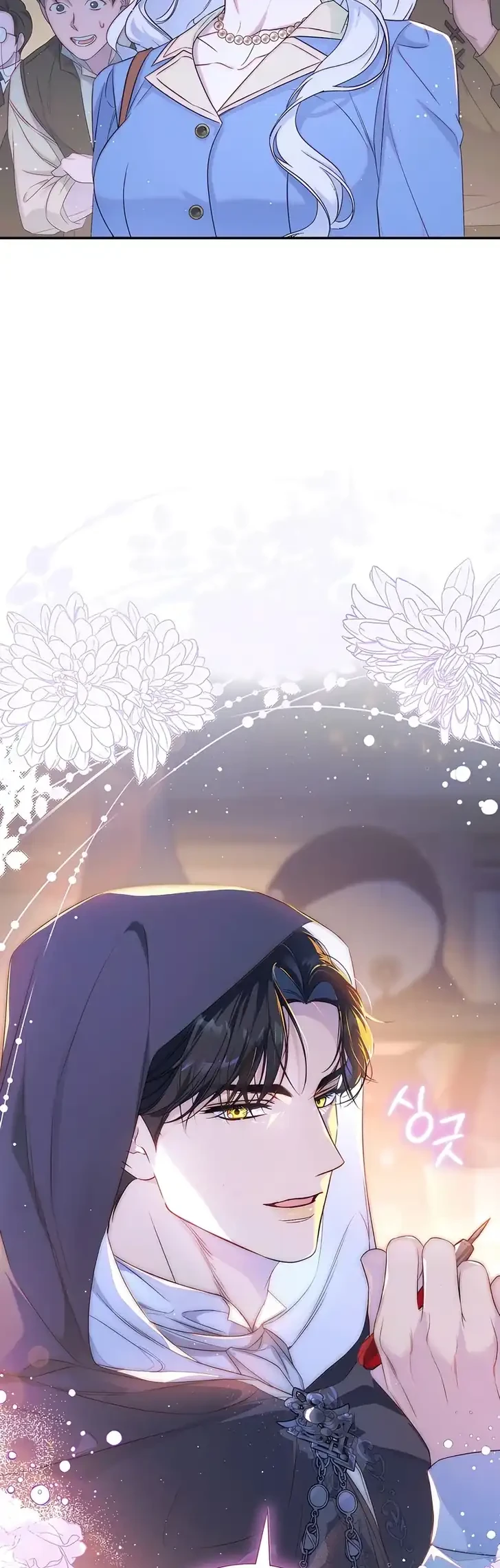 Unbeknownst to Me, I am Secretly Dating the Emperor Chapter 14 Gambar 12
