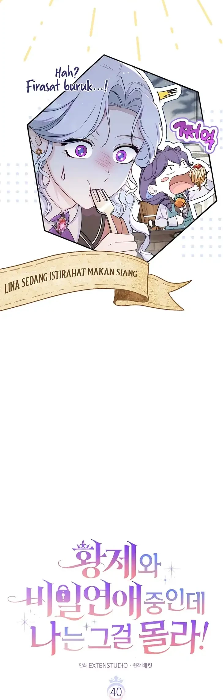 Unbeknownst to Me, I am Secretly Dating the Emperor Chapter 40 Gambar 15