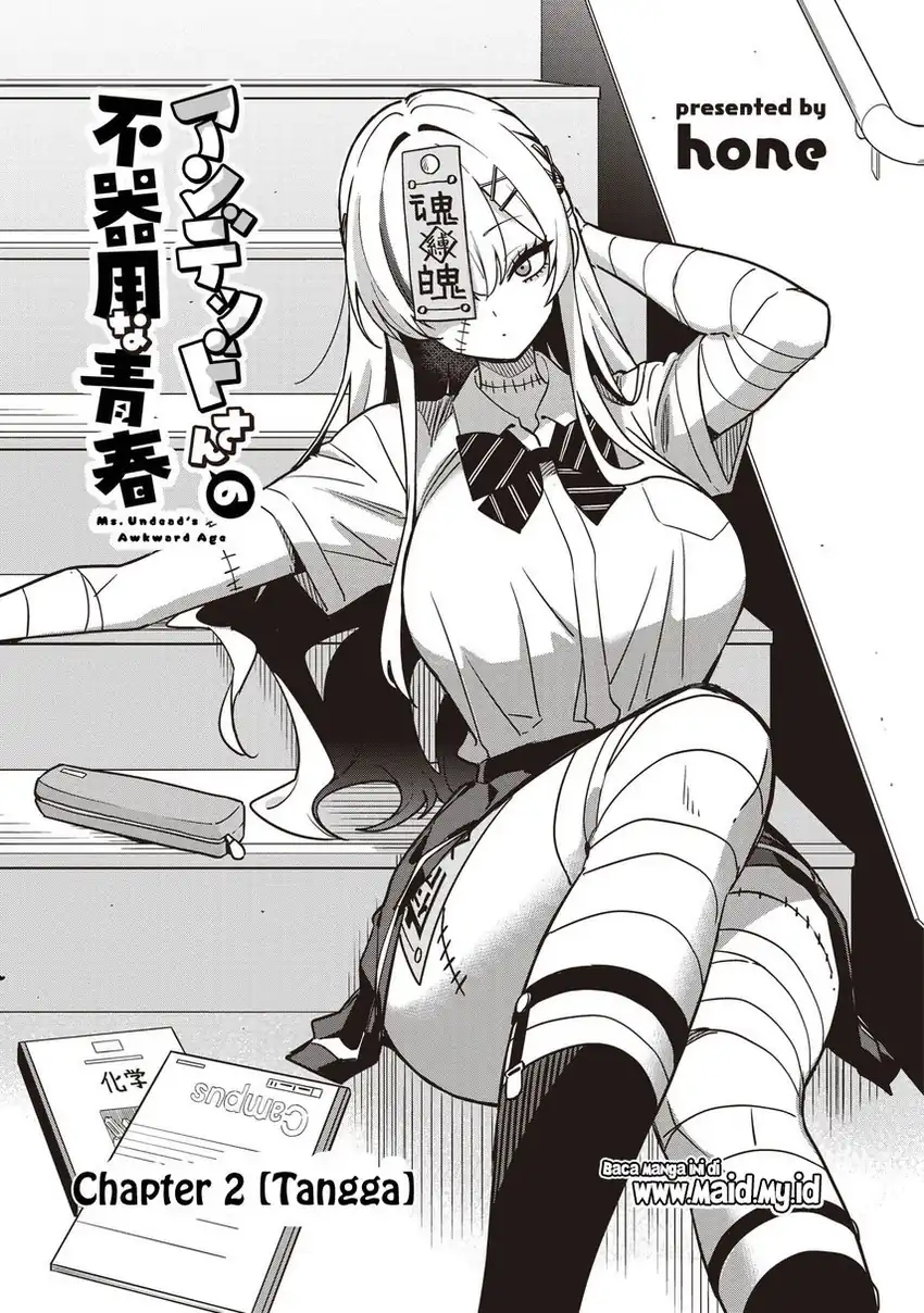 Undead-san no Bukiyou na Seishun Chapter 2 Gambar 5