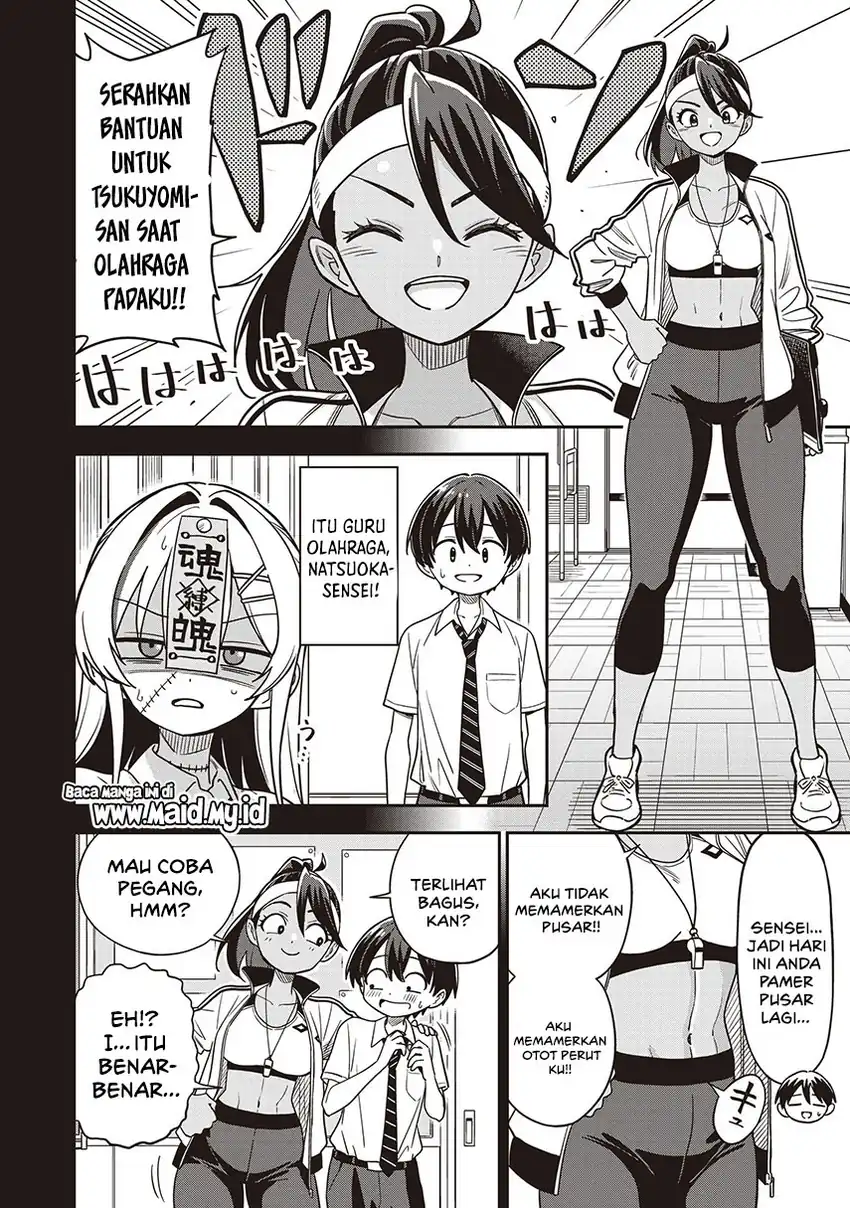 Undead-san no Bukiyou na Seishun Chapter 5 Gambar 6