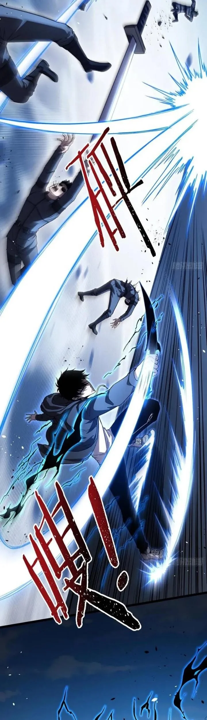 Underworld Monarch: I Am the Abyss Chapter 12 Gambar 14