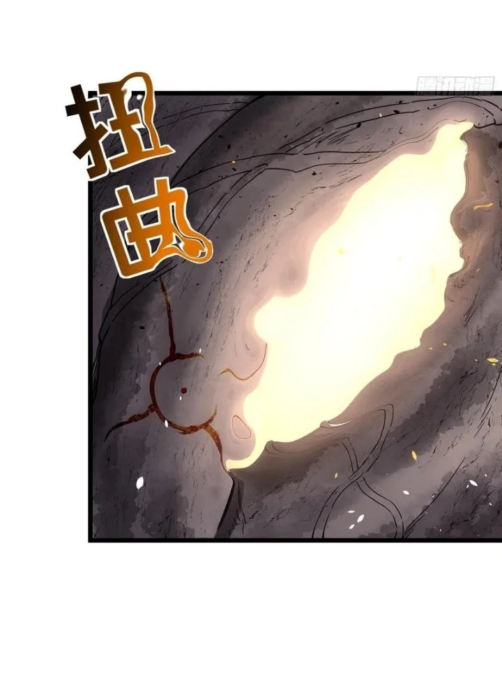 Underworld Monarch: I Am the Abyss Chapter 5 Gambar 10