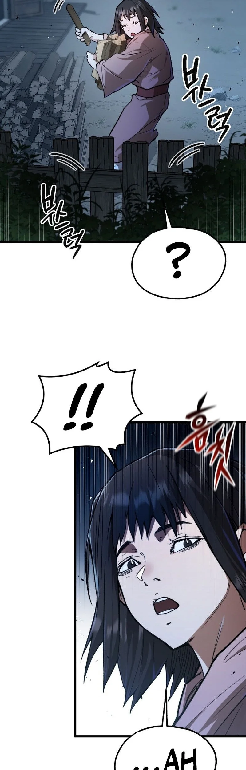 Unrivaled Spear Demon Chapter 56 Gambar 14