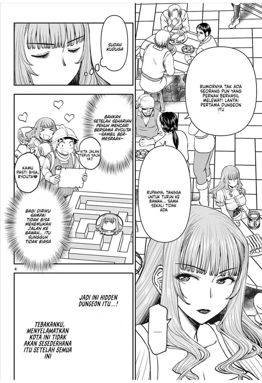 Ura Dungeon Okusan Chapter 2 Gambar 6