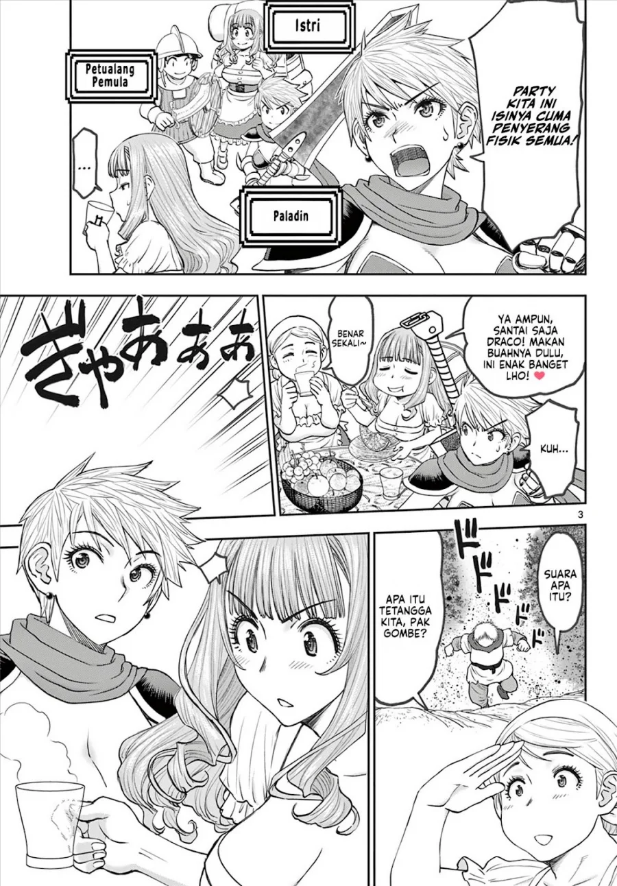 Ura Dungeon Okusan Chapter 7 Gambar 5