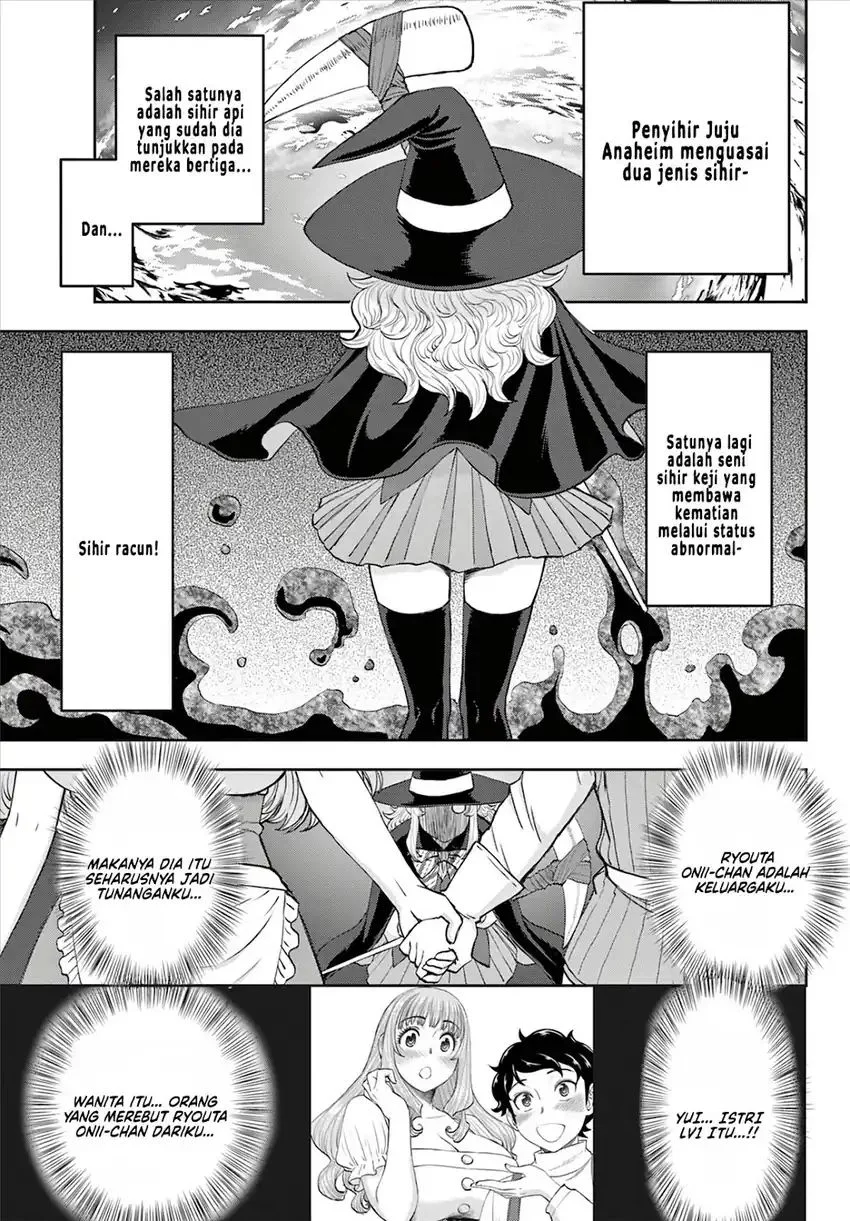 Ura Dungeon Okusan Chapter 8 Gambar 5