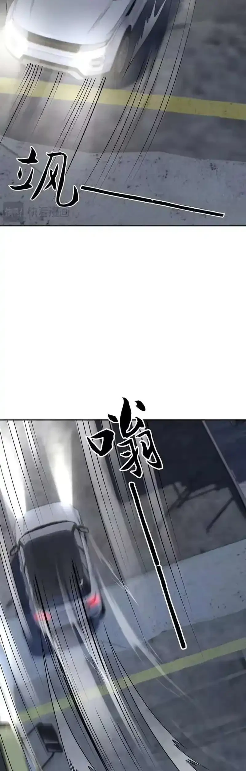 Urban Dragon Revealed Chapter 62 Gambar 11