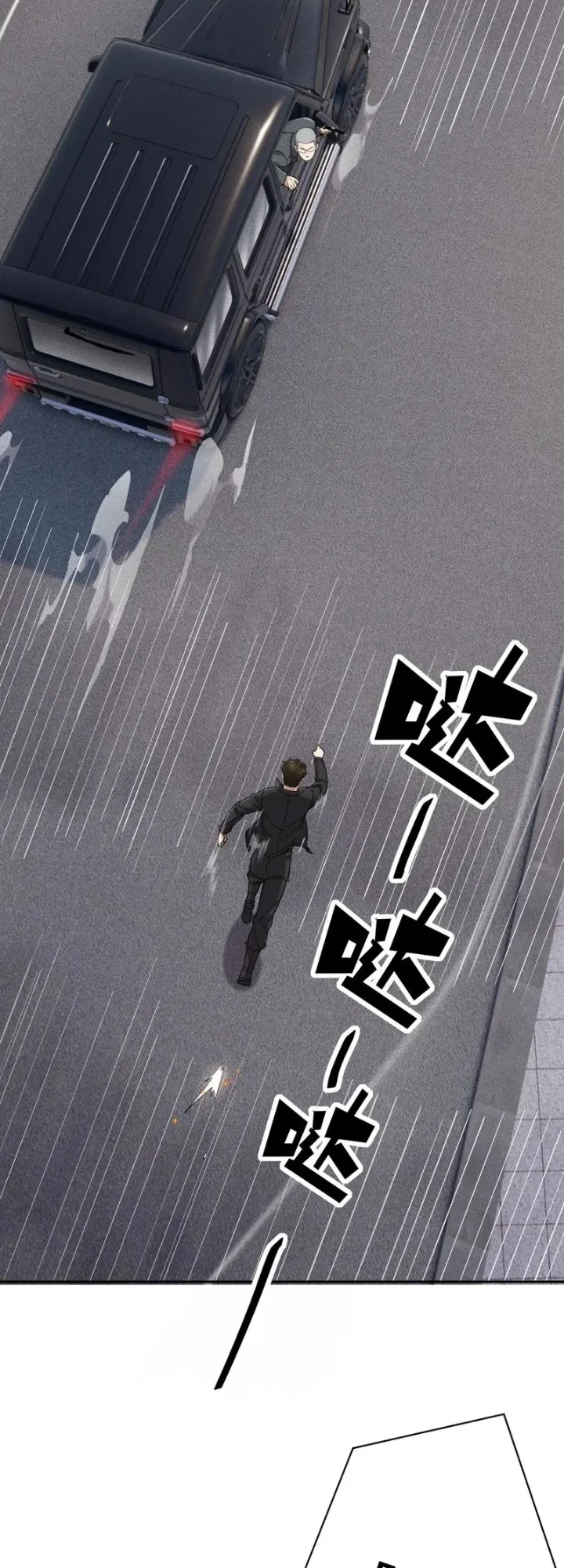 Urban Dragon Revealed Chapter 79 Gambar 9