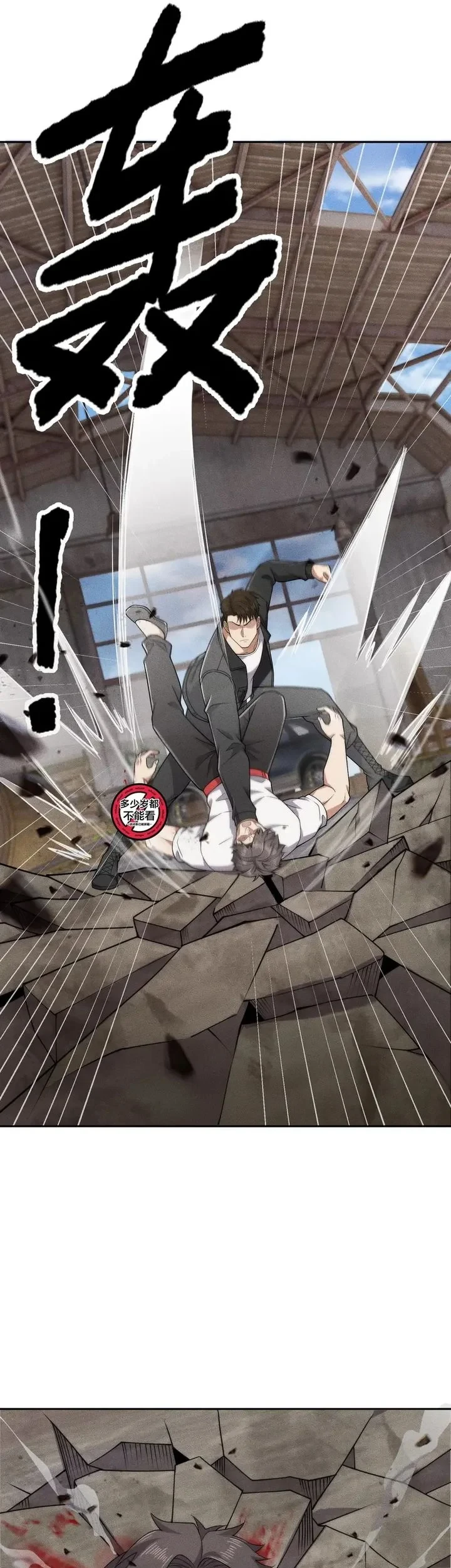 Urban Dragon Revealed Chapter 81 Gambar 14