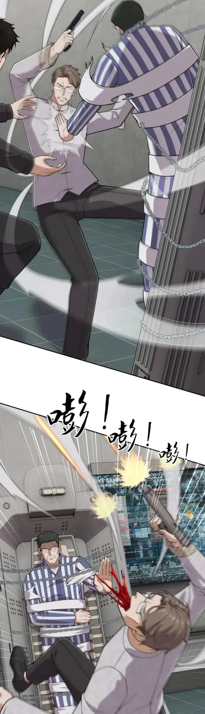 Urban Dragon Revealed Chapter 97 Gambar 10