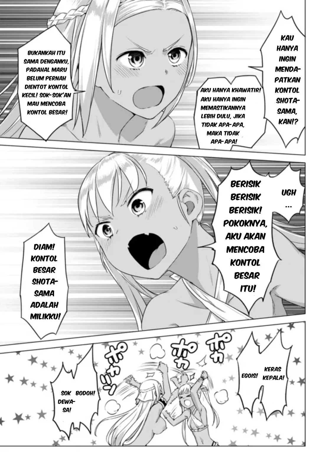 Valhalla Penis Mansion Chapter 15.2 Gambar 5
