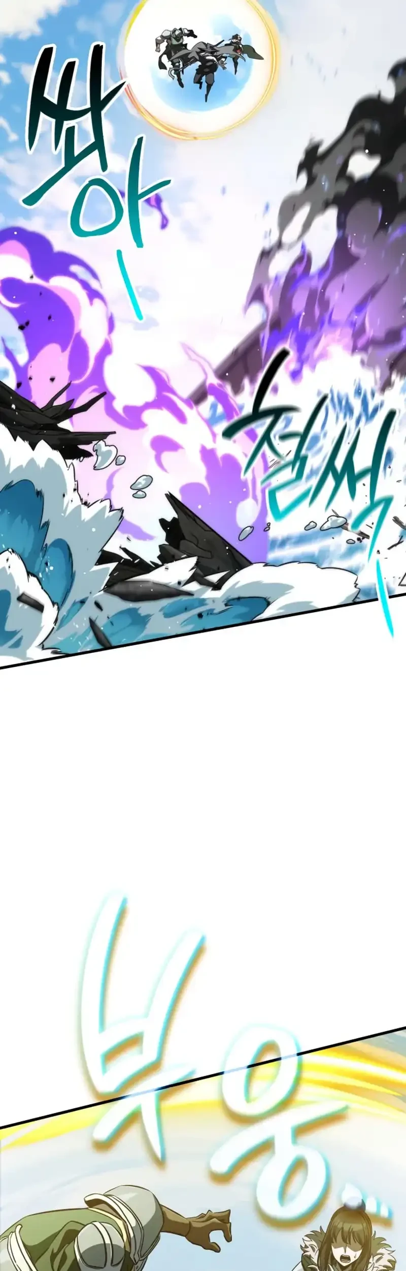 Vallhala Saga Chapter 63 Gambar 21