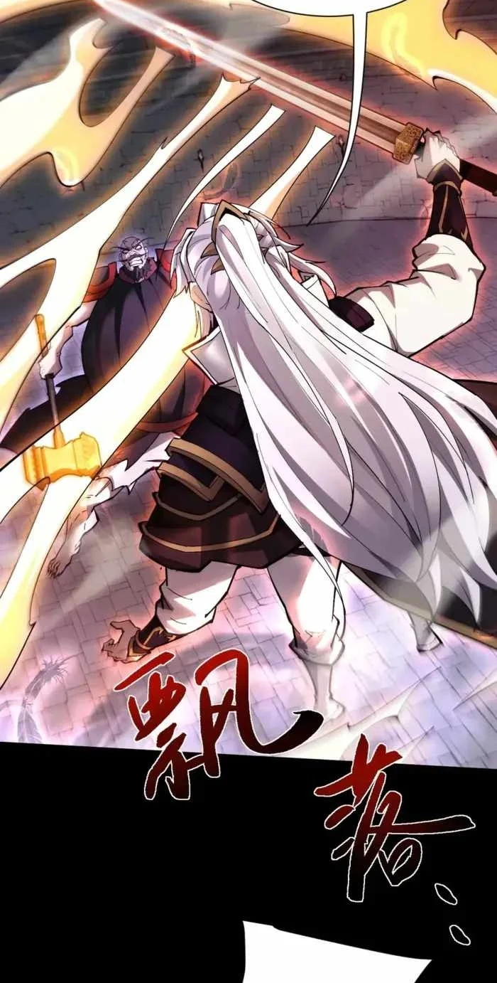 Versatile Sword Cultivator Chapter 105 Gambar 12