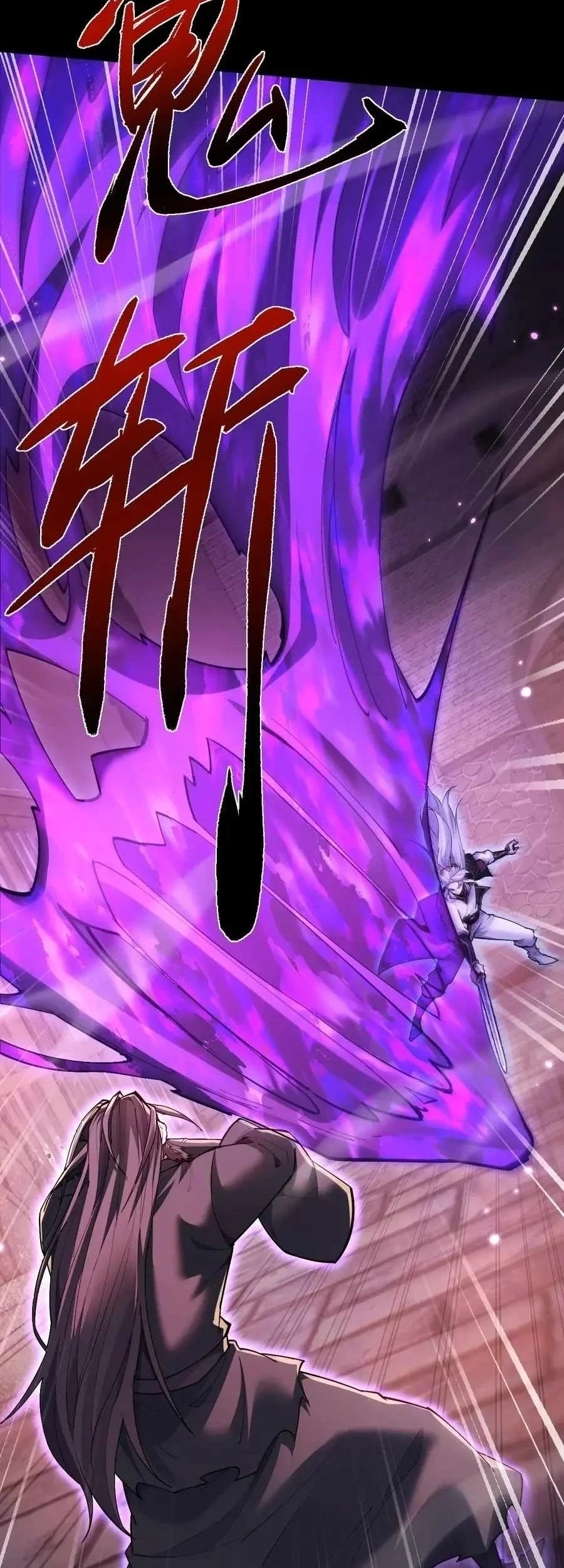 Versatile Sword Cultivator Chapter 110 Gambar 16
