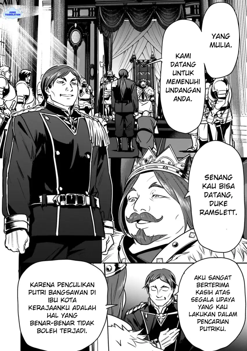 Villager A Wants to Save the Villainess no Matter What! Chapter 44.1 Gambar 5