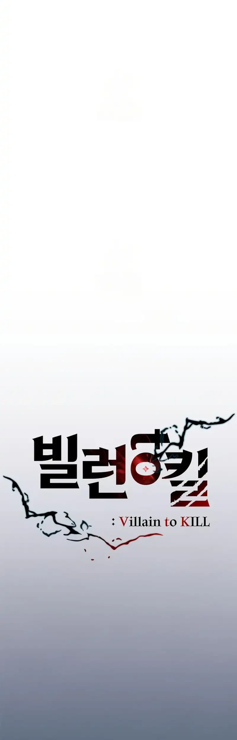 Villain To Kill Chapter 231 Gambar 16