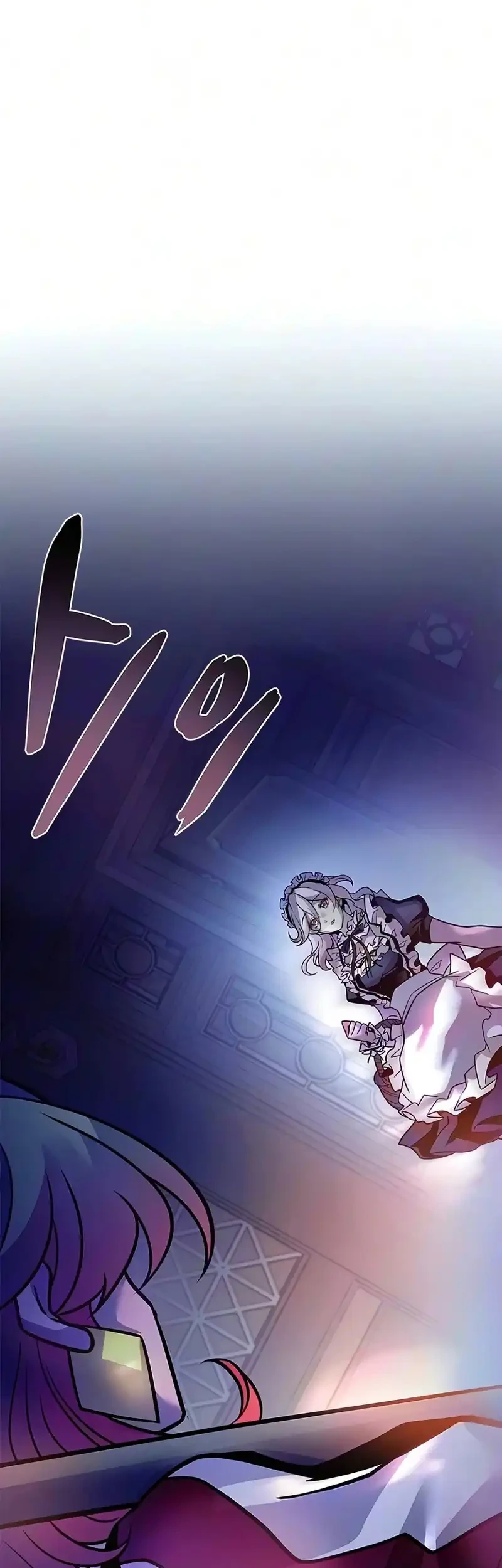 Villain To Kill Chapter 245 Gambar 22