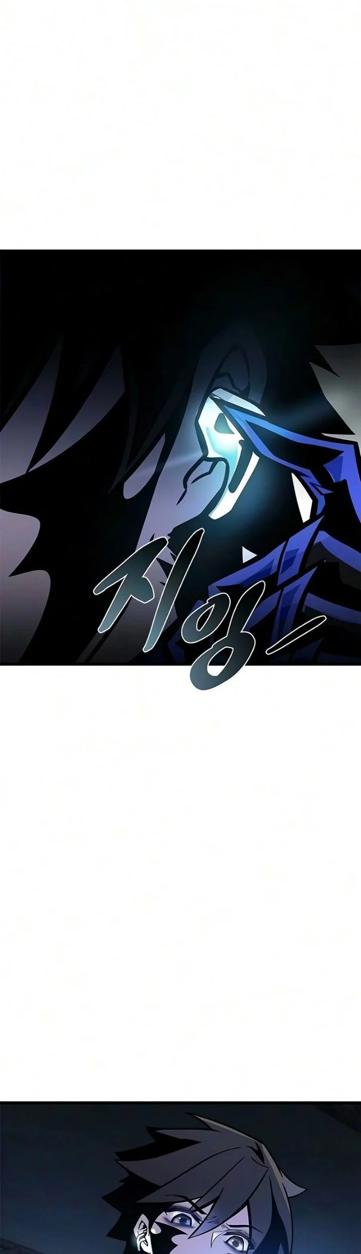Villain To Kill Chapter 249 Gambar 21